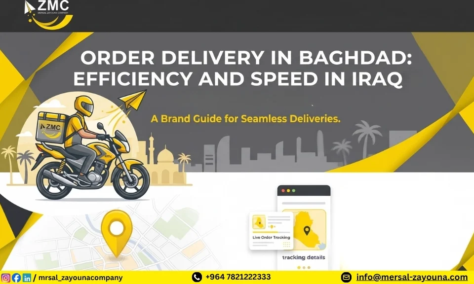 Order delivery in baghdad, Mersal Zayouna, shipping companies in iraq, quick delivery in iraq, baghdad, erbil